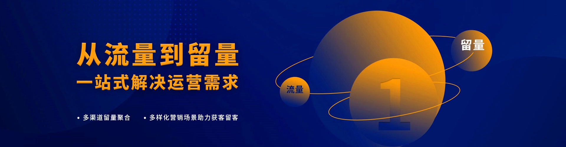 康县百度推广运营