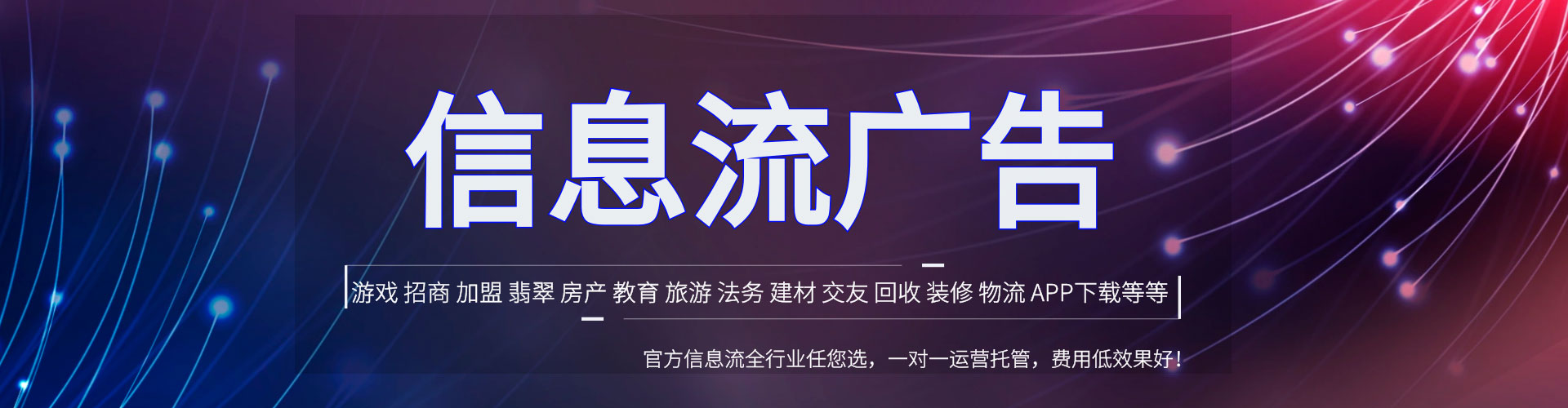 康县百度推广